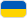 język ukraiński